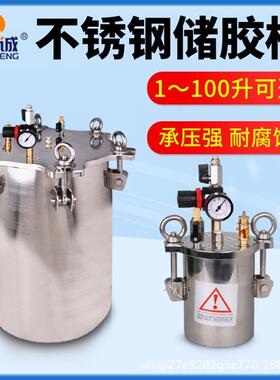不锈力钢4压桶30点胶压桶不锈钢气罐点胶储料桶1L7332L5L1力0L100
