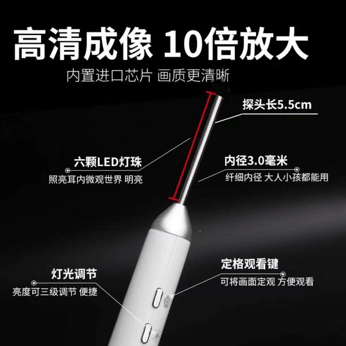 可视1耳镜1M100.寸显示屏鼻腔镜内窥耳朵口腔清仪检查摄像原厂