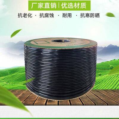 蔬双孔滴灌带农1用CHT贴片式滴灌管6mm水带草莓大棚菜滴水管微喷