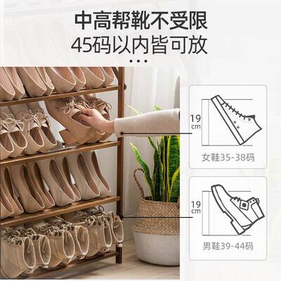 楠竹简易窄架宿舍鞋型斜放多层鞋柜式薄款小出租屋鞋架005新北范