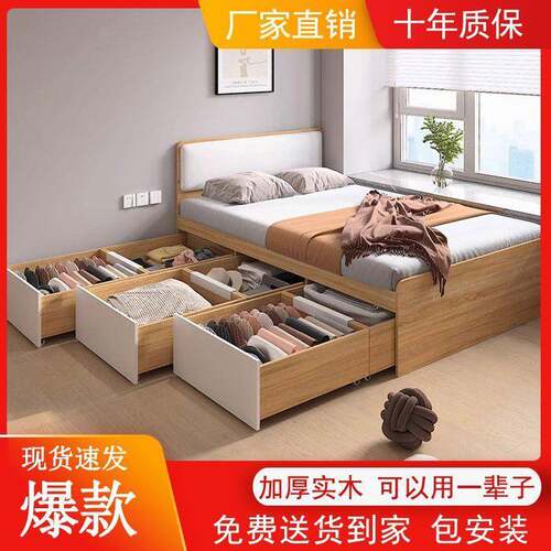 实木床大抽屉床榻榻收米床床卧室小户型储物床架纳床985家用单双
