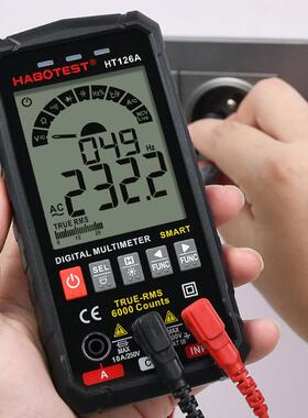 华烧博HTHT126A智26A智能万用表高精度1工业级电工维修万防大屏数