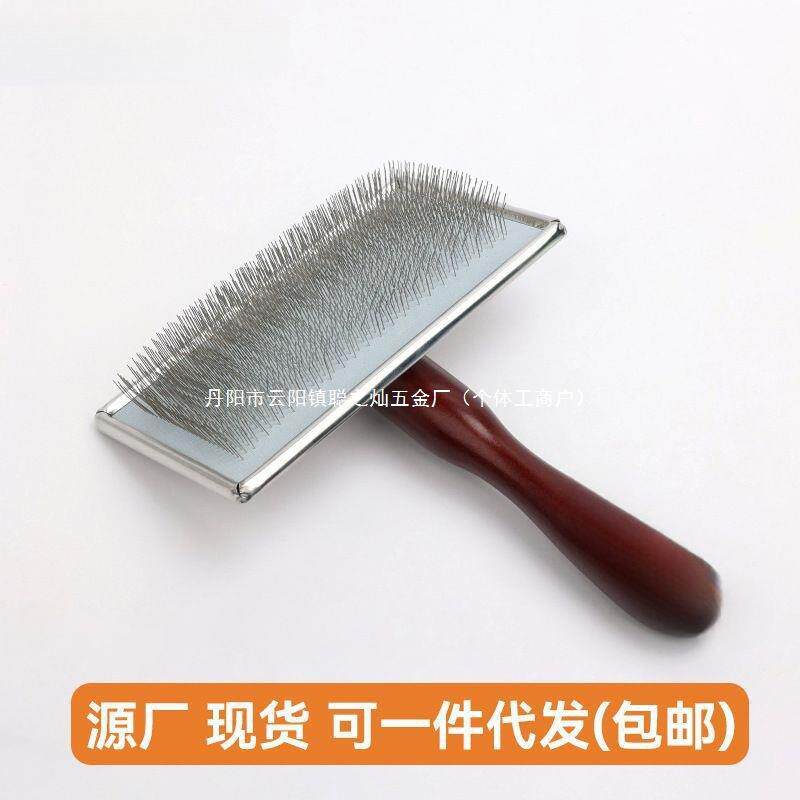 宠物梳子猫梳狗子猫咪针原木梳狗hgc10268狗梳拉毛宠物用品子梳子