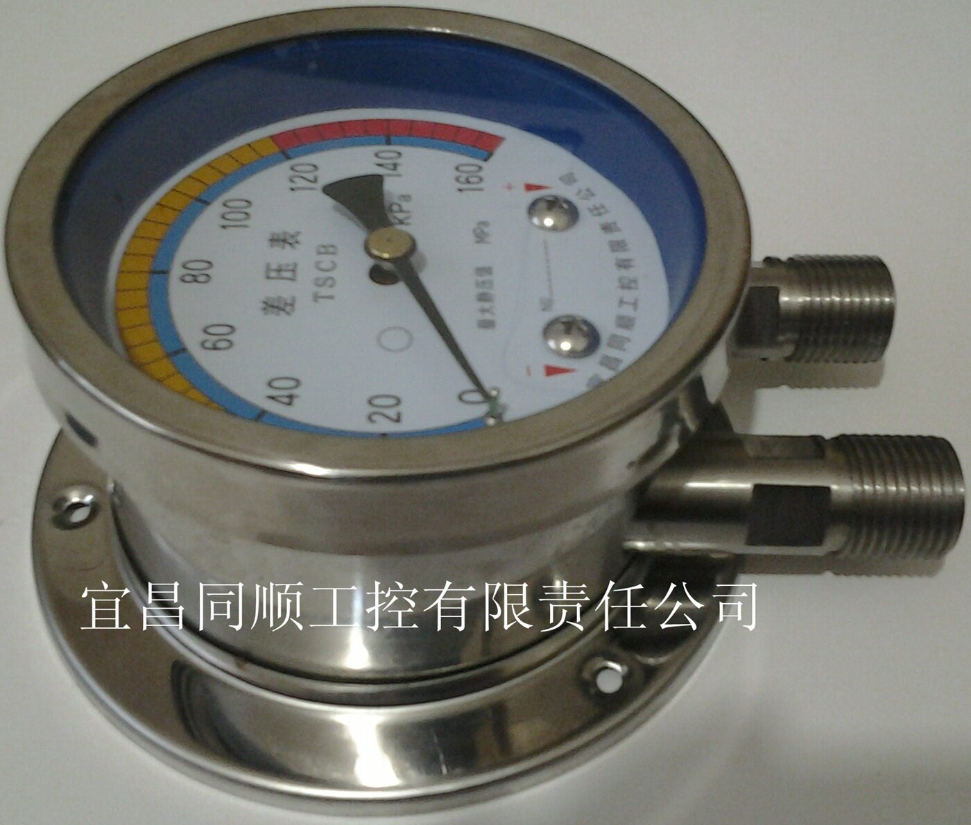 宜昌同顺工控CB不锈钢差压表
