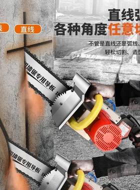 2PZD025机新款手提切凝墙混土切墙改门切机割万造新型链条锯无尘