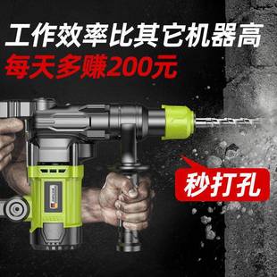 德芝浦捶电锤国镐电钻多功能冲电击钻电锺混凝661土工业级大功率