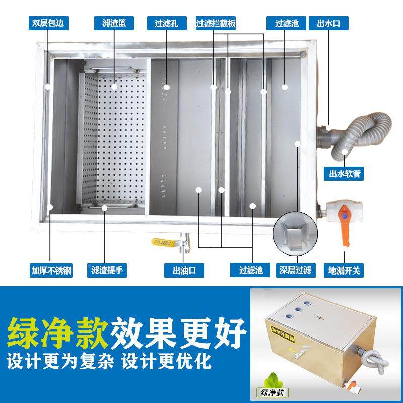 房不LDD锈钢隔油理池商用小型饭店餐饮厨污水处水油油器水分离滤