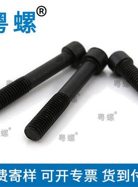 厂家DI角N912六圆柱头内3角螺钉DIN912/G8.8级内六滚花螺钉M10*0