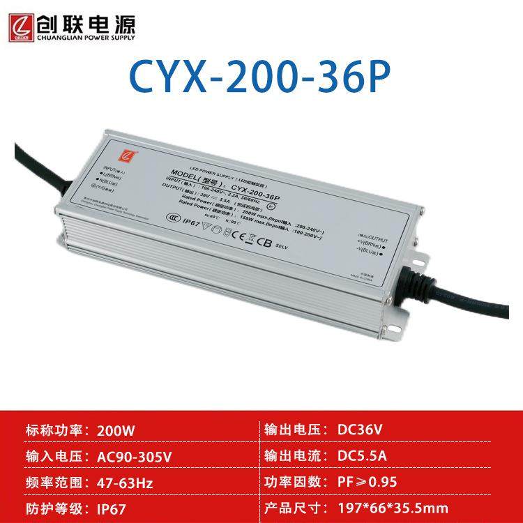 创联电源00W19232V2LVCCCU认4证PFC≥0.295防水IP67开关防水电源