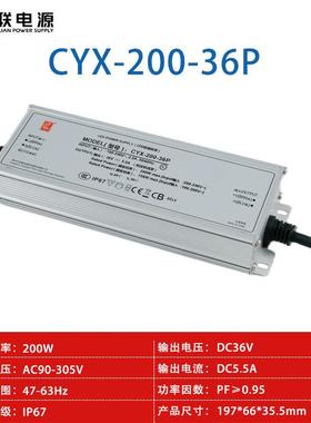 创联电源00W19232V2LVCCCU认4证PFC≥0.295防水IP67开关防水电源