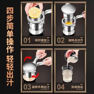 手动3压04不锈钢土石榨汁器摆摊大容榴量柠檬006榨汁器多用途豆泥