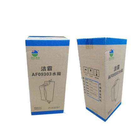 洁霸洗地机配件B521刷机154豪华型大水箱FBF52802232刷地机箱水水