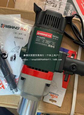 开新款1搅20C水钻机腻子粉拌机搅邦拌专用大功工业级砂88981浆不