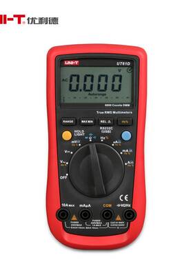 优利德万用表UT61A/UT61B/UT61C/UT61D电流电压表数字万用表UT61E