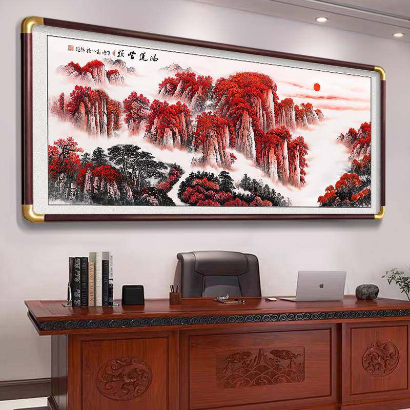 泰山日出挂画有山无水靠山图客厅山水风景国画办公室背景大气装饰