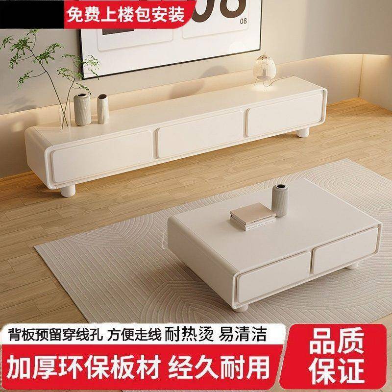 柜法式奶油风白电视简约现茶几IFN组合客厅家代用小户极型落地意