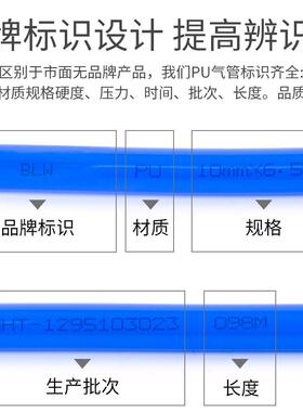 国标P气964管PU8*5气管泵软管U耐0高压软管空压机透明气动软8MM/1