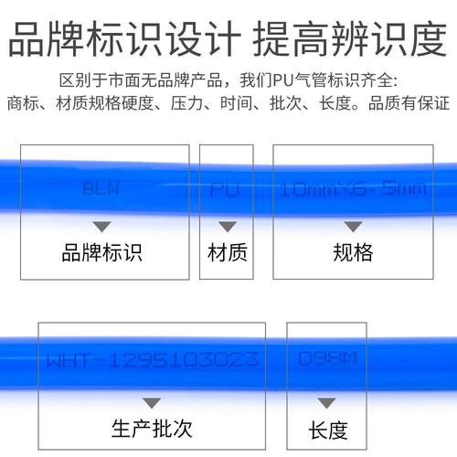 国标P气964管PU8*5气管泵软管U耐0高压软管空压机透明气动软8MM/1