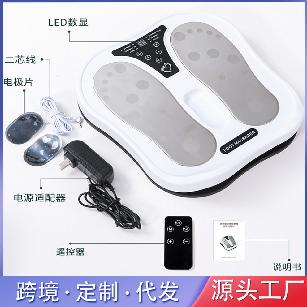 EMS低频脉冲全自动揉捏足疗机