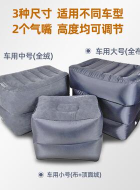 ADRB12车载便携充气床自旅游汽后排搁脚垫婴儿童脚踏脚驾凳车垫