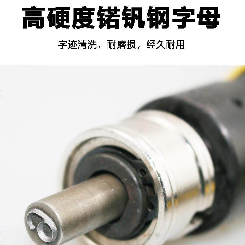 速豹M190Z气动钢字码钢印机字钢板打字冲码数打字英文404码机刻字