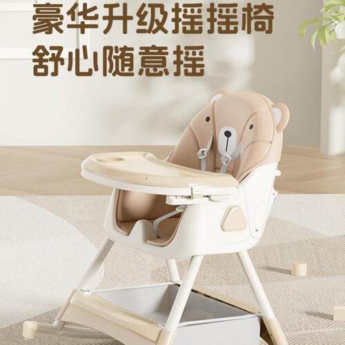 椅宝宝餐婴儿家用吃饭多功能椅升BBX-620-降可可躺坐便携式儿童餐