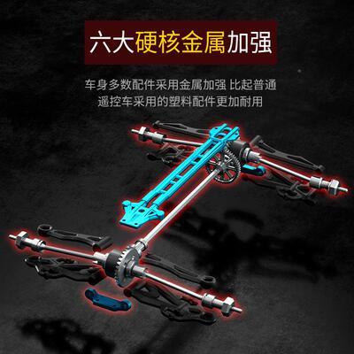 :跨高境遥控速车无116全比961例RC刷越野大脚车四驱电动遥控车模