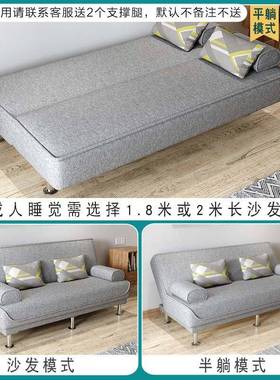 简易两折叠沙23867发床用小户型客厅多功能双三人布洗免乳胶艺懒