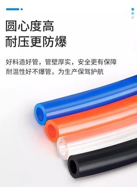 PU8*5高压气管空2压机透明气动409软管8MM气泵/P12*8/10*6.56U*4*