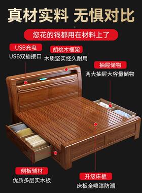 胡桃木实木加床代约双人床主卧KOE1.8米厚现收纳床工厂直销1.简5