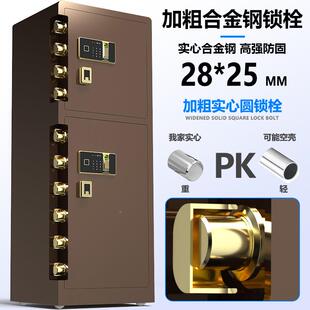 保险柜商务办公重型大型双XXA防门保箱盗用全钢险保管箱1.5家m1.2