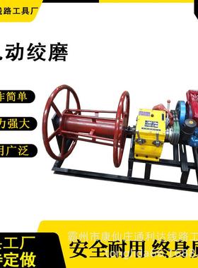 大功率手抬式5吨柴油绞机MYF轻磨便小巧空中索道1吨2吨手绞提磨