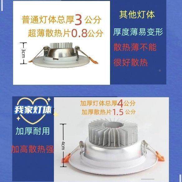 %筒灯s025新款LED嵌入式.7W2家用吊顶75/9cm开孔PCH客厅三色光洞