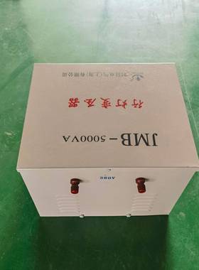 38v照转36行灯变JMB-300V压器JMvB-10000VA工地明变压器220v变24v