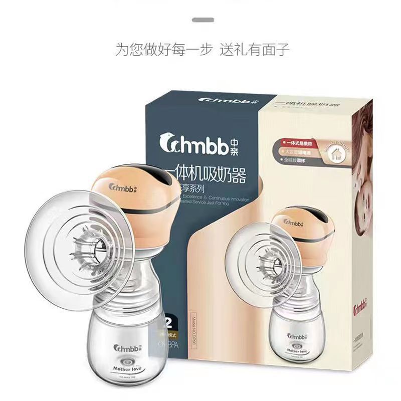 中亲一体机电动吸奶器孕产妇拔奶产后全自动母乳收集器