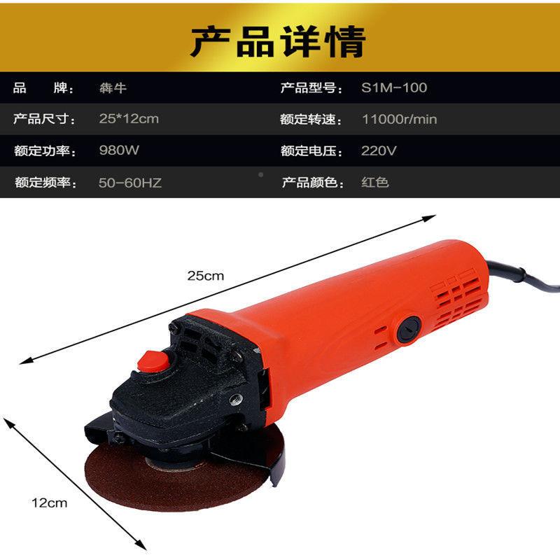 多功679能角磨磨机机打磨机光机抛光打蜡瓷砖切割家用手机砂轮工