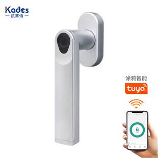 指纹窗锁智能家居安全通用铝合金塑钢门窗户锁执手锁把手柄连杠
