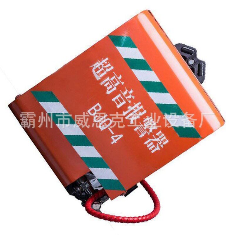BJQ-4高音报警器高音紧急信号发声装置矿用背负式高音扬声器