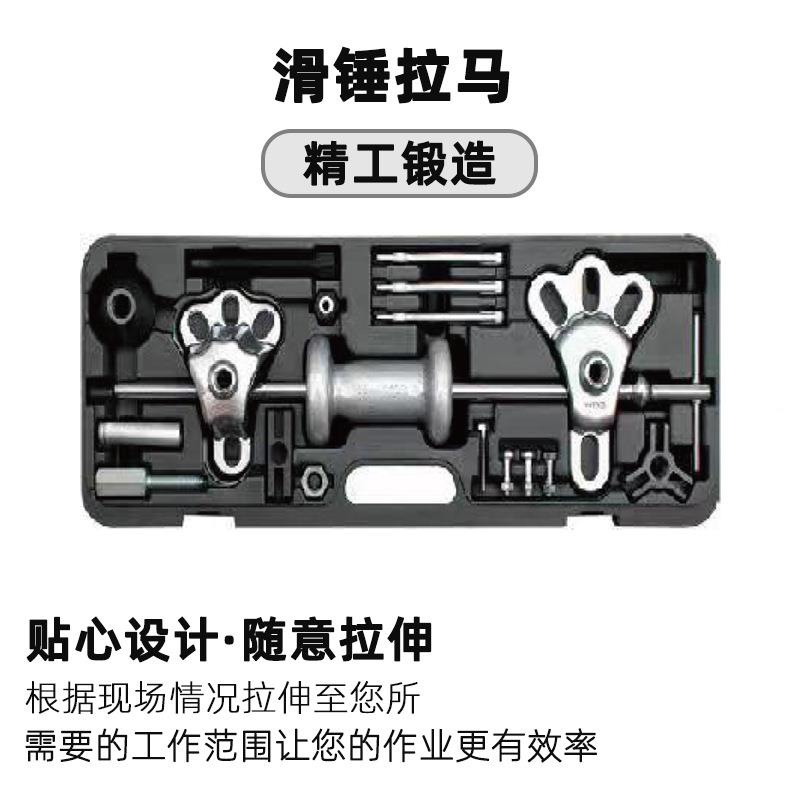 天达新工汽0修机拉械维修TD0728A轴承马拉拔拉器滑锤马TD728A