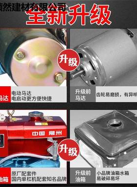 单缸柴油动常州175机R180小型18068匹马力拖水冷发机拉机农用电启