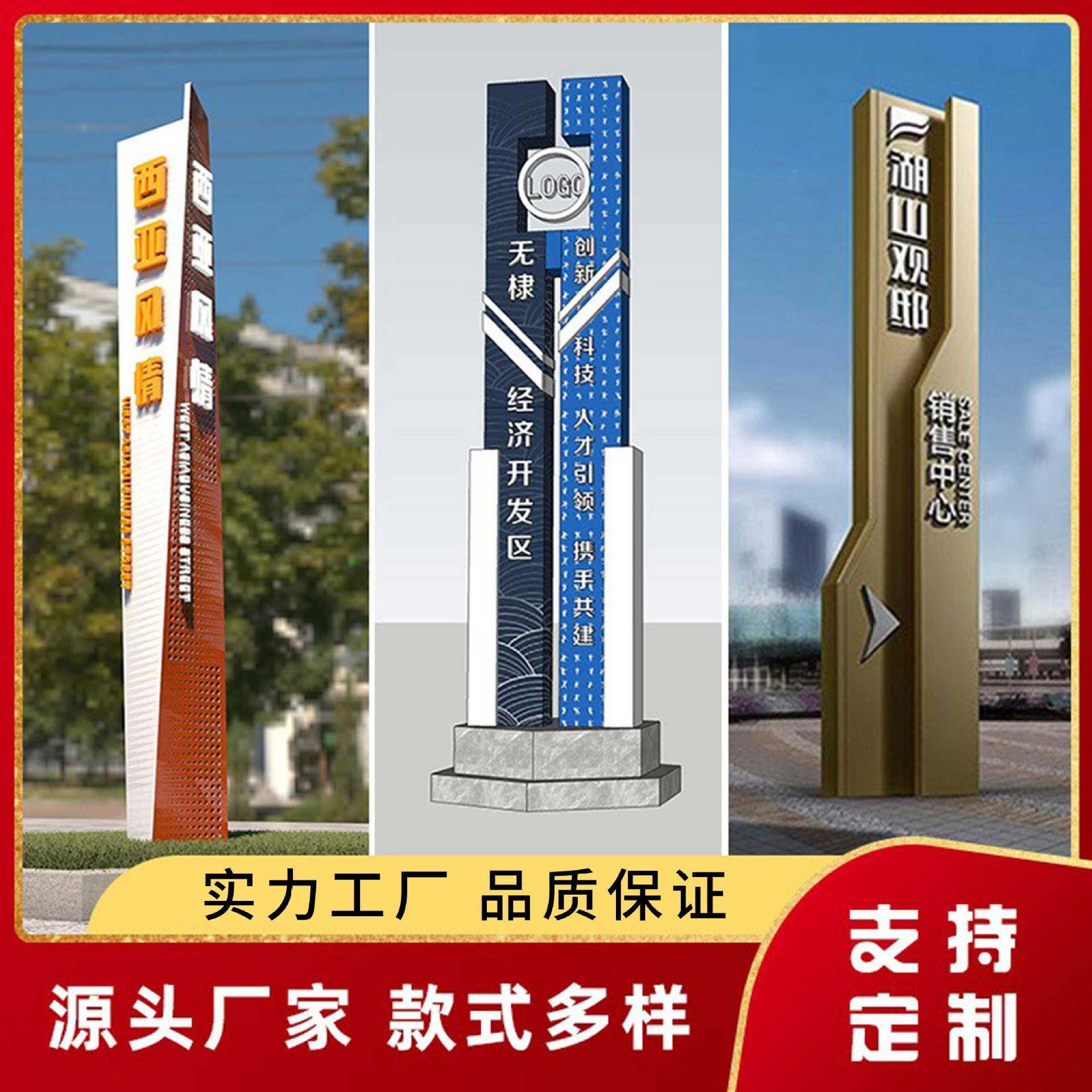 大型立式导向牌厂家区小路精牌停车场识指标示牌196神堡垒导视牌