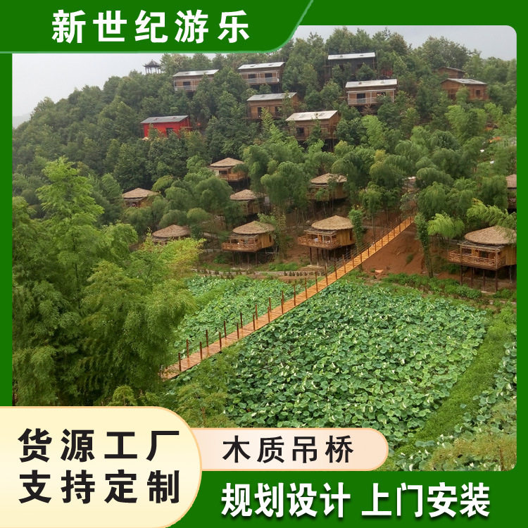 景区防腐木吊桥步步惊心设计施工