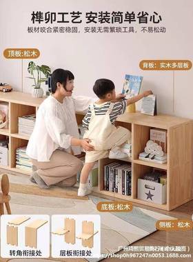 实木客书14540架置架落地靠墙组合格子柜厅幼儿物园储物收纳矮用书家柜