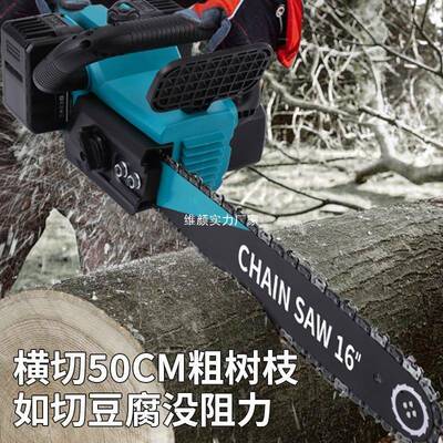 跨功境电充手提式电锯无刷16903寸电锂链锯家用伐木锯大率锂电锯