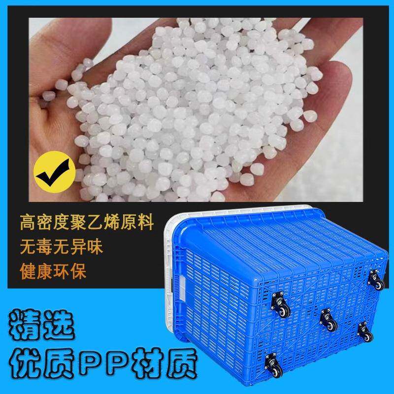 滑轮塑料框配拉杆号加厚带轱辘大水果递周镂空筐带转筐小孔网带眼