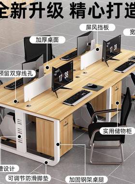 源头职员桌办桌椅HSQ简约现代4桌/6座人工位卡隔断财务员公工电脑