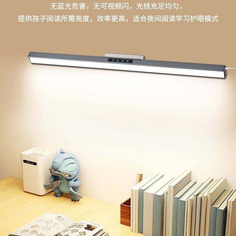 护眼灯全光谱台灯壁挂式学习专用儿童阅读写字书桌长条磁吸顶台灯