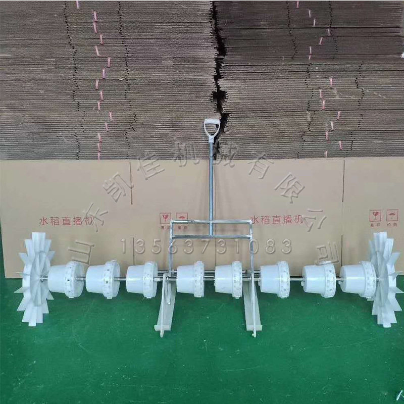 手拉滚轴水稻直播机可调