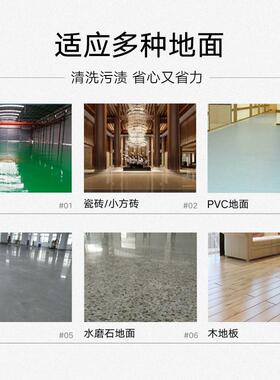 扬子YZ394-X工厂洗地机全2自动一机商用车间工业电动体手推地式拖