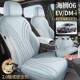 海狮06新源M能I EV专用汽车垫半包围坐翻毛皮座D椅套内PFR饰四季